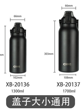 ?批发水杯盖XB-20136/20137/535大水壶吸嘴皮圈防漏配件原装盖