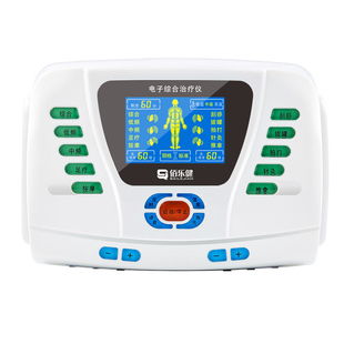 中频激光治疗仪综合电刺激仪神经肌肉理疗仪通经络康复器关节损伤