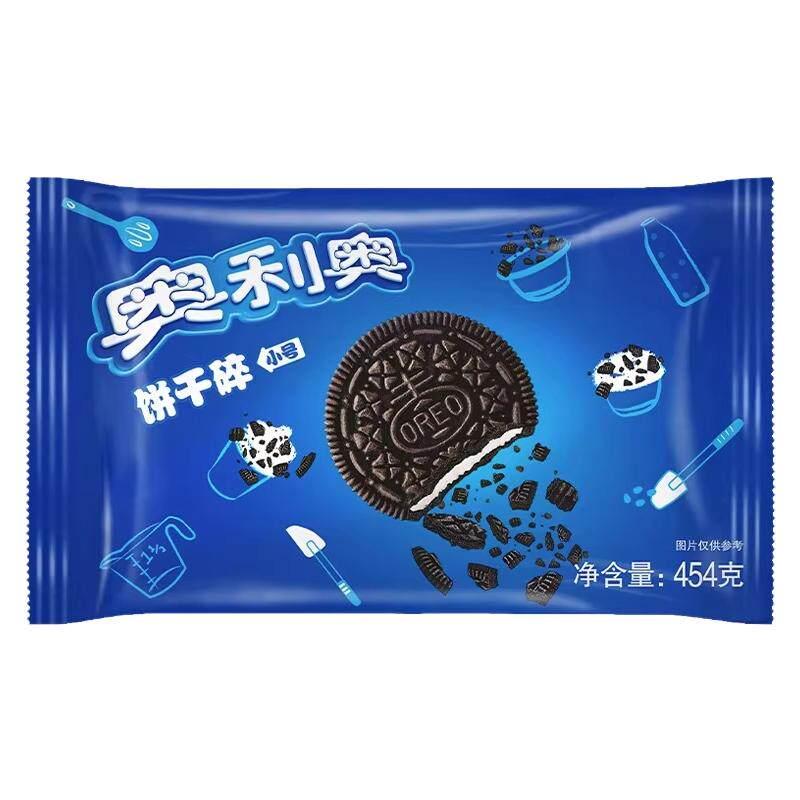 奥利奥夹心饼干碎454g雪媚娘专用