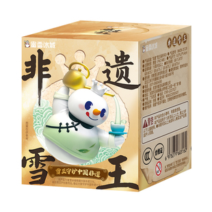 蜜雪冰城雪王非遗系列盲盒手办隐藏女生可爱桌面摆件年货送礼