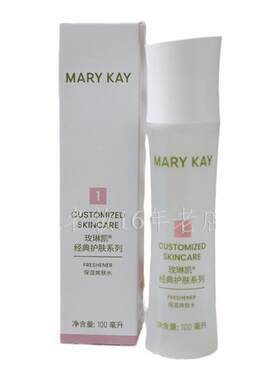 玫琳凯保湿爽肤水1号化妆品