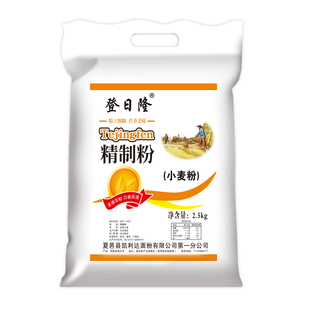 家用多用途小麦面粉小麦粉蒸包子馒头面条烘焙优质小麦馒头粉