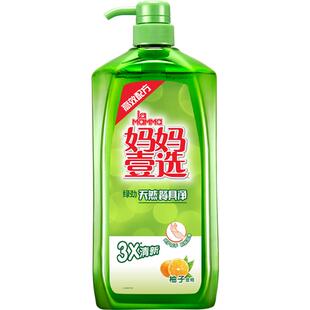 妈妈壹选绿劲柚子金桔洗洁精洗碗液快洁餐具净洗碗家用厨房