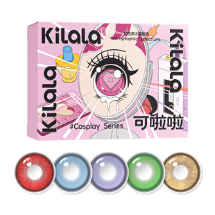 kilala可啦啦cosplay美瞳半年抛万圣节大直径隐形眼镜官网旗舰店