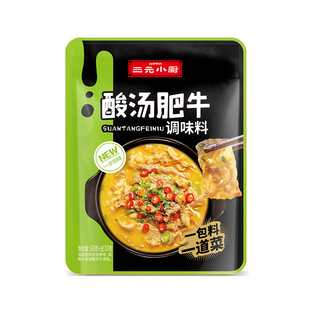 三元小厨调味包快手酱汁酸汤肥牛黄焖老卤汁红烧肉汁家用烹饪川菜