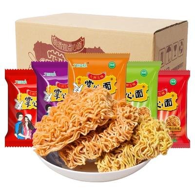 整箱121包！多口味*掌心脆干脆面