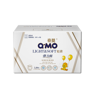 奇莫轻柔拉拉裤L/XXXL加大码婴儿超薄透气干爽宝宝尿不湿学步裤