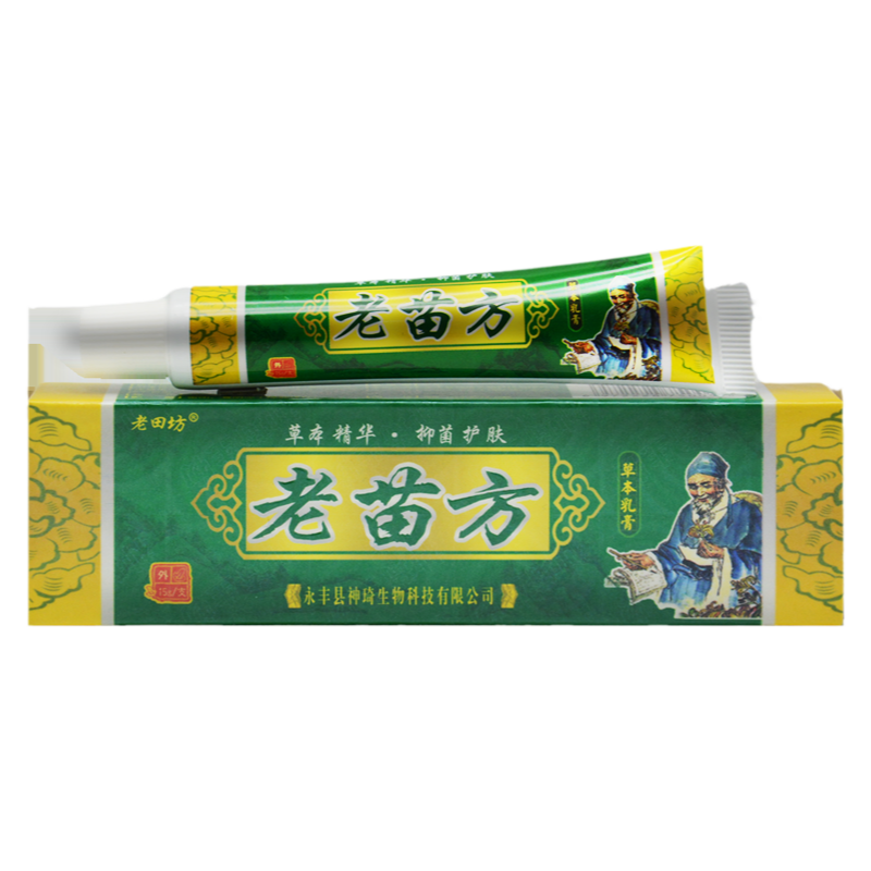 老田坊抑菌止痒外用软膏