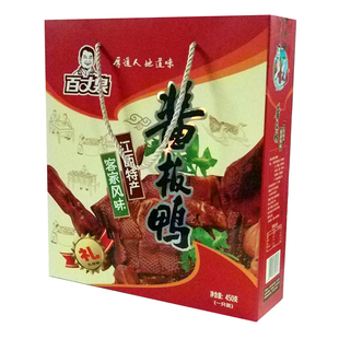 江西兴国百丈泉酱板鸭礼盒装1只装450g赣州特产年货腊货包邮