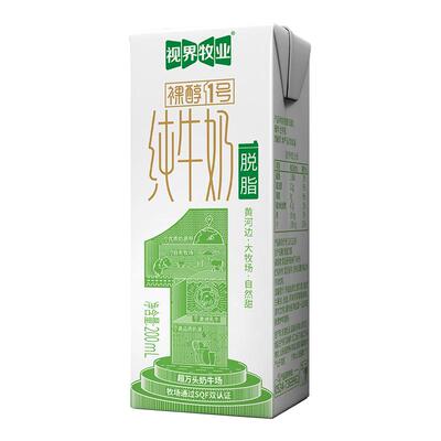 0脂肪脱脂纯牛奶无添加早餐奶