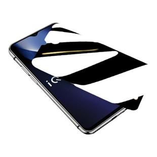 适用iqoou3防窥膜抗指纹防摔保护无白边iq00u3x钢化膜防偷窥屏保iqu3x标准版手机贴膜防爆高清防窥屏全屏覆盖