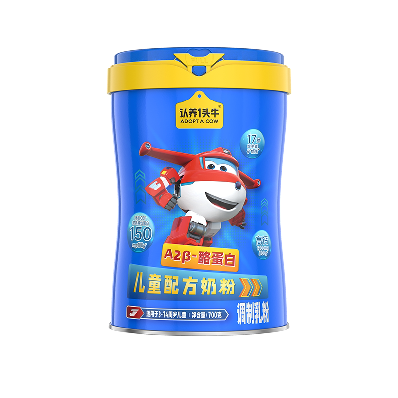 老爸评测认养A2β酪蛋白儿童奶粉