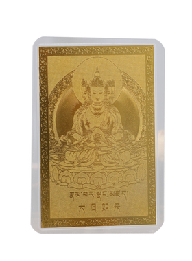 新品上市十二生肖八大守护神5*7塑封金卡 金属材质 吉祥随身结缘