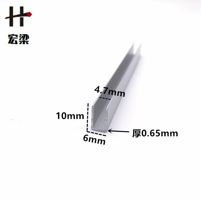 铝合金u型槽包边扣条10*6内径4.7玻璃卡槽u形铝槽型材边框u槽单槽