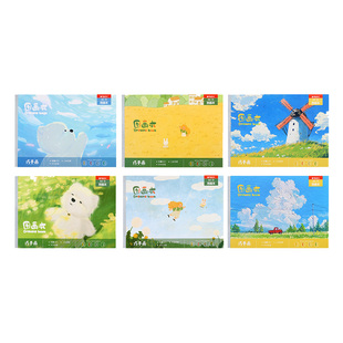 晨光儿童时尚24页空白图画本绘画本涂鸦手绘涂色幼儿园宝宝油画棒专用纸小学生加厚美术本启蒙大号空白画画纸