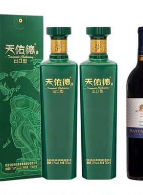 天佑德青稞酒+马克斯威红葡萄酒