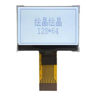 lcd液晶屏幕1.37寸学习卡液晶显示屏EPS电源cog点阵屏12864液晶屏