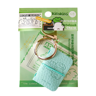 朝雨 迷你豆豆本tn空白手账本小本子个性创意包包挂件钥匙扣礼物