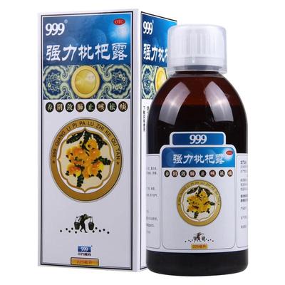 【999】强力枇杷露225ml*1瓶/盒
