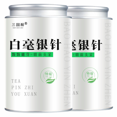 5A特级白毫银针正宗新茶全芽福建古树浓香白茶头采