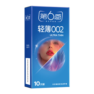 第6感超薄002正品避孕套轻薄裸感无感秒滑入10只成人情趣计生用品