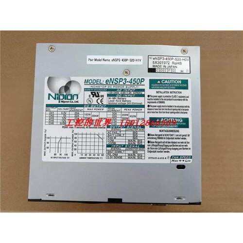 议价日本Nipron eNSP3-450P电源 专业设备 eNSP3-450P-S20-H1V电