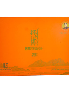 怀山堂铁棍怀山药粉滋补冲饮