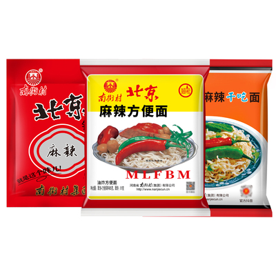 南街村北京南德方便面锅巴混装