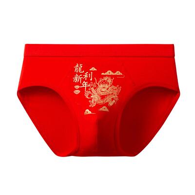 男士内裤三角裤头新年本命年红色