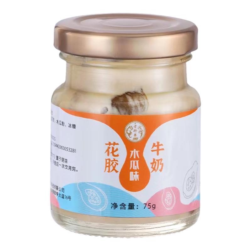老行尊鲜炖花胶粥胶原蛋白营养品