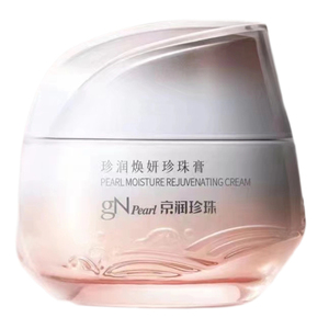 京润珍珠膏修护暗沉保湿素颜霜