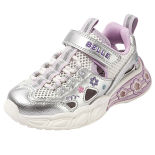 百丽童鞋女童老爹鞋2026春夏新款儿童透气运动鞋大童网面鞋休闲鞋