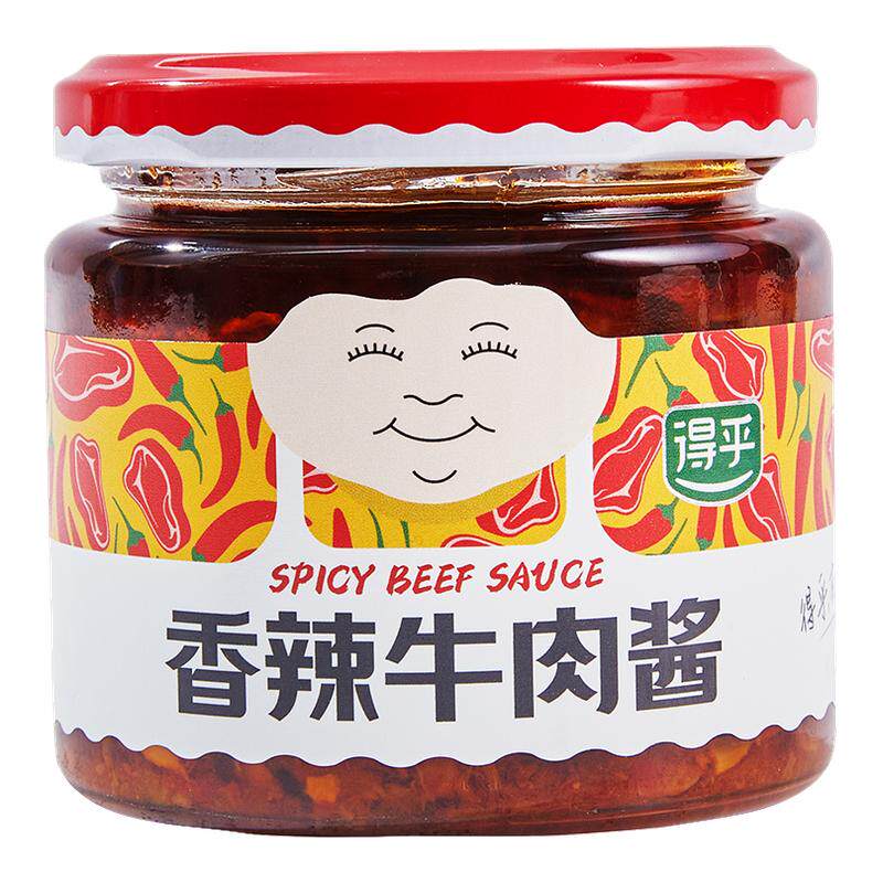 送勺子香辣牛肉酱下饭菜拌饭酱