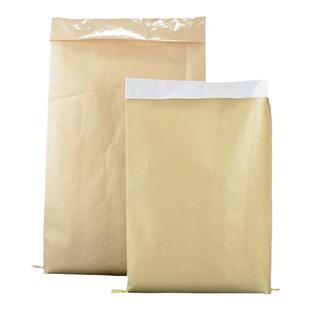 全新牛皮纸袋纸塑复合袋批发编织袋蛇皮袋包装袋袋子打包袋三合一