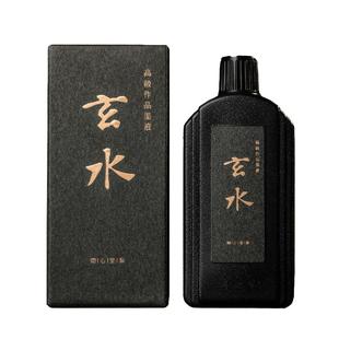 问心堂作品级油烟墨玄水墨汁书法专用黑墨汁桐油烟墨书画作品大瓶墨汁古法高级墨液毛笔墨水书法墨汁国画