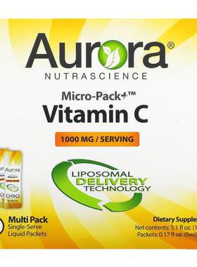 Aurora脂质体维生素 C1000mg抗氧免疫力独立高含量易吸收焕活肌肤