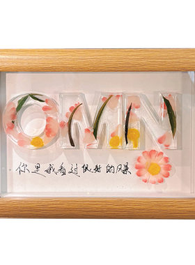 滴胶字母相框手工diy礼物