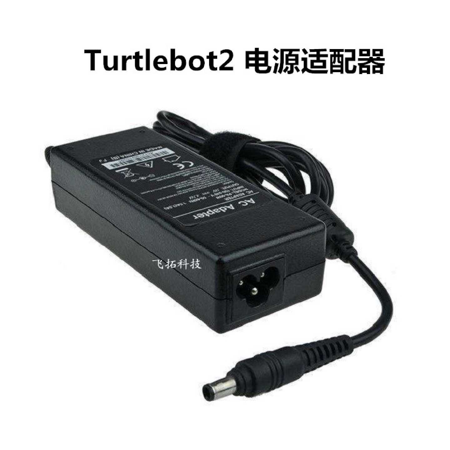 议价Turtlebot2移动小Zigbee模块