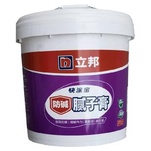 立邦快涂宝腻子膏面层腻子开桶即用环保易批家用墙面修补膏补墙膏