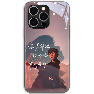 林俊杰jj苹果15promax手机壳新款iPhone17专辑歌词13pro玻璃11应援12适用高级感小众16创意8plus明星同款14套