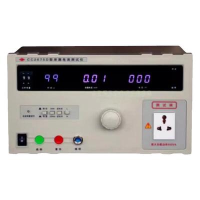 长创泄漏电流测试250V20MA5000VA