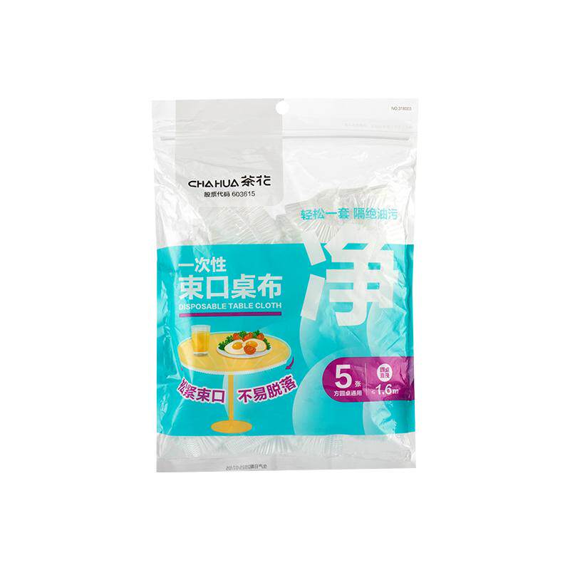 茶花一次性桌布束口松紧带