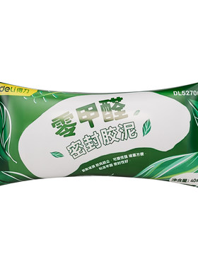 【全网热销10万+】得力密封胶泥