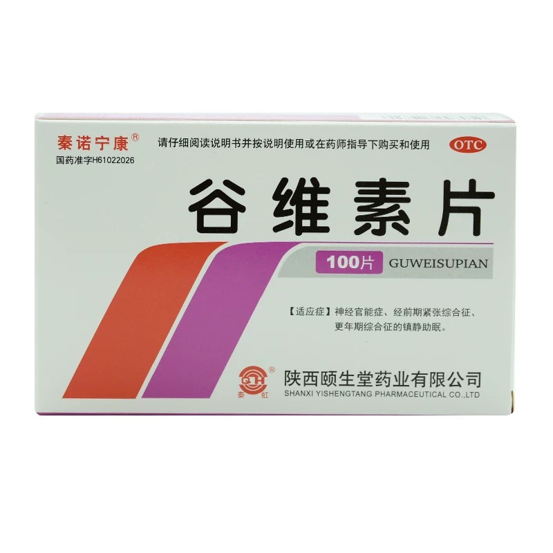 [秦诺宁康]谷维素片10mg*100片/盒失眠神经官能症更年期助睡眠