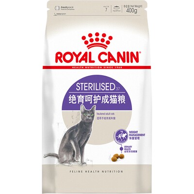 皇家猫粮sa37绝育呵护成猫粮2kg