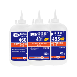 胶水401 502 460 496 495 403强力胶多功能快干胶粘木材耳机塑料金属玻璃瞬间胶粘得牢粘鞋专用美甲胶水500g
