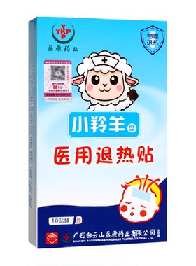 盈康医用级小羚羊退热贴退烧贴