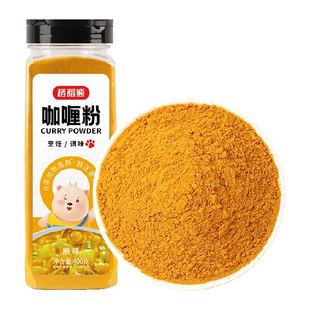 稻稻熊泰式风味咖喱粉儿童咖喱牛肉鸡肉调味料家用商用