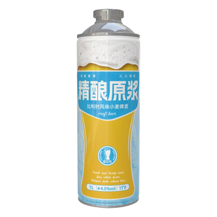 【百补专享】阳光酒庄e口干比利时白啤1L装（新老包装随机发货）