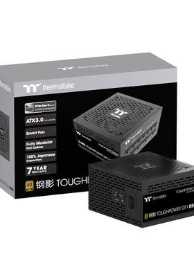 TT金牌全模组ATX3.0电源原生5.0